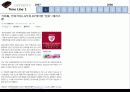 검은황금_Petroleum,_그리고_LG화학과_아시아나항공 10페이지