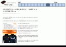 검은황금_Petroleum,_그리고_LG화학과_아시아나항공 14페이지