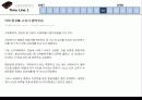 검은황금_Petroleum,_그리고_LG화학과_아시아나항공 30페이지