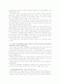 [2012생활과건강]파거스트롬 설문지를 이용하여 니코틴 의존도를 평가, 프로체스카와 디클레멘테의 금연단계의 특성을 참조하여 금연단계를 평가, 대상자를 도울 수 있는 여러 가지 방안 5페이지