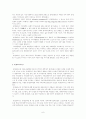 평생교육사란? 6페이지