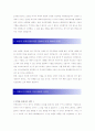 [ 현대로템 - 품질관리, 품질경영 ] 합격 자기소개서 합격 예문 (자소서, 입사지원서 샘플) 2페이지