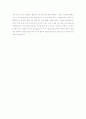 [ 현대로템 - 품질관리, 품질경영 ] 합격 자기소개서 합격 예문 (자소서, 입사지원서 샘플) 4페이지