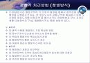 광역행정 14페이지
