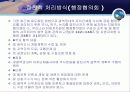 광역행정 22페이지