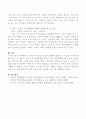 문학작품을 통해 아동들은 사회성 및 또래 관계를 발달시킬 수 있는데 그 이유는 무엇입니까. 자신들의 유아기 및 아동기 경험을 토대로 사회성 및 또래관계를 다루고 있는 문학작품을 예로 들어 그 이유에 대해 토 4페이지