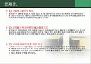 지방자치제와 지역사회복지 10페이지