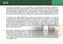 지방자치제와 지역사회복지 20페이지
