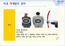 타겟마케팅의 마케팅, 성공사례, 마케팅전략, 성공전략, 경영전략분석, 개념과 특성 및 사례분석과 효과적인 수행방법, SWOT 조사분석 2페이지