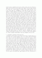 지역사회복지실천의 가치와 윤리적 실천에 대해 설명 4페이지