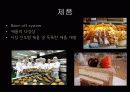 [나이키, 파리바게트, 아모레퍼시픽] 리테일 마케팅 14페이지