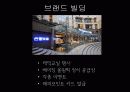 [나이키, 파리바게트, 아모레퍼시픽] 리테일 마케팅 21페이지