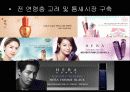 [나이키, 파리바게트, 아모레퍼시픽] 리테일 마케팅 25페이지