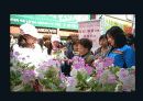 [나이키, 파리바게트, 아모레퍼시픽] 리테일 마케팅 31페이지