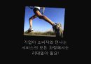 [나이키, 파리바게트, 아모레퍼시픽] 리테일 마케팅 36페이지