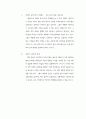 [유통 전략, 경로 설계] 뽀로로(아이코닉스) 캐릭터 시장, 캐릭터 문구 산업 8페이지