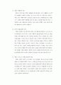 [유통 전략, 경로 설계] 뽀로로(아이코닉스) 캐릭터 시장, 캐릭터 문구 산업 17페이지