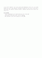 현대사회의 기본적 특성과 자원봉사의 역할에 대해 논하시오 4페이지