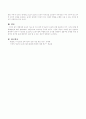 현대사회 보육의 주요 이슈가 되는 주제를 선택하여 자료 및 현황을 조사하여 필요성과 의미, 현황, 확대방안을 제시(시간연장 및 24시간 보육을 중심으로) 4페이지