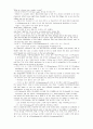 walden 13페이지