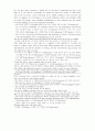 walden 17페이지