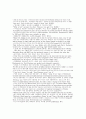section1 3페이지