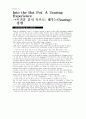Section 1-2 1페이지