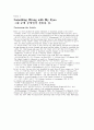section 2. 1페이지