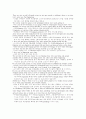 section 2. 3페이지