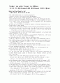 section 3 2페이지