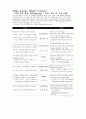 section 3 4페이지