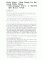 Section 6 2페이지