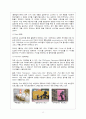 [A+마케팅] 애플(Apple) 브랜드 및 마케팅 전략 - 성공전략, 경쟁우위, STP, 4P, SWOT, 지속경쟁우위, 브랜드확장, 경쟁 전략 등  12페이지