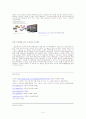 스마트 TV 9페이지