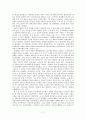 애플의 법칙 7페이지