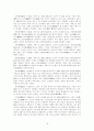 한국의 역사 18페이지
