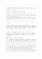 홍진크라운 4페이지
