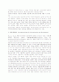 [국제경제기구] 세계무역기구(WTO), 국제통화기금(IMF), 세계은행(IBRD) 4페이지