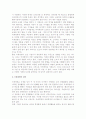 국제경영의 의의(정의, 중요성)에 대해 설명하시오 2페이지