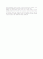 [국제금융시장] 국제금융시장의 구조(구성)와 구분, 유로금융시장 6페이지