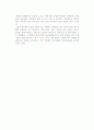 [재무관리] 재무관리의 의의(개념, 기능, 중요성)와 체계 4페이지