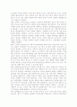 국제조직의 통제(국제기업의 자회사 통제, 통제메커니즘) 5페이지