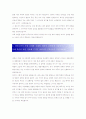 [ 한솔PNS - 프로그래머, 응용프로그래머 ] 합격 자기소개서 합격 예문 (자소서 샘플) 3페이지