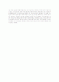 제러미 벤담 3페이지