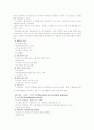 [2012-보건교육C]초/중/고등학생의 인터넷중독증에 대한 보건교육 -그린의 프로이드 PRECEDE-PROCEDE 모형을 적용 9페이지