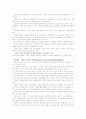 [2012-보건교육D]초/중/고등학생의 다이어트에 대한 보건교육 - 그린의 PRECEDE-PROCEDE 모형을 적용 - 사회적 진단, 역학적 진단, 행동적 환경적 진단, 교육적 진단, 행정적 진단 8페이지