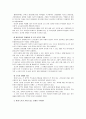 [2012-한국사회문제A]현대 도시가 가지고 있는 문제와 극복 방안에 대하여 서술한 후, 자신이 거주 경험이 있거나 일한 적이 있는 도시 하나를 사례로 들어서 문제점과 대안에 대해서 구체적으로 논하시오 9페이지