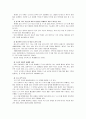 [2012-한국사회문제A]현대 도시가 가지고 있는 문제와 극복 방안에 대하여 서술한 후, 자신이 거주 경험이 있거나 일한 적이 있는 도시 하나를 사례로 들어서 문제점과 대안에 대해서 구체적으로 논하시오 10페이지