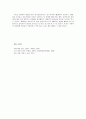 [2012-한국사회문제A]현대 도시가 가지고 있는 문제와 극복 방안에 대하여 서술한 후, 자신이 거주 경험이 있거나 일한 적이 있는 도시 하나를 사례로 들어서 문제점과 대안에 대해서 구체적으로 논하시오 17페이지
