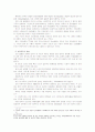 [2012-한국사회문제B]건강의 비용의 관점 접근이나 의료를 서비스로 간주하는 관점의 배경, 이러한 사고에 입각한 정책은 현재 한국사회에서 현실적으로 어떤 문제점들을 만들어내고 있는지 구체적인 사안을 들어 논 4페이지